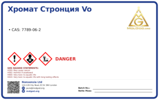 CAS 7789-06-2 — chemical product label