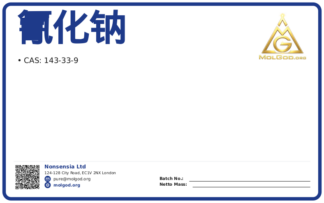 Цианид натрия (CAS 143-33-9), CAS 143-33-9 — chemical product label