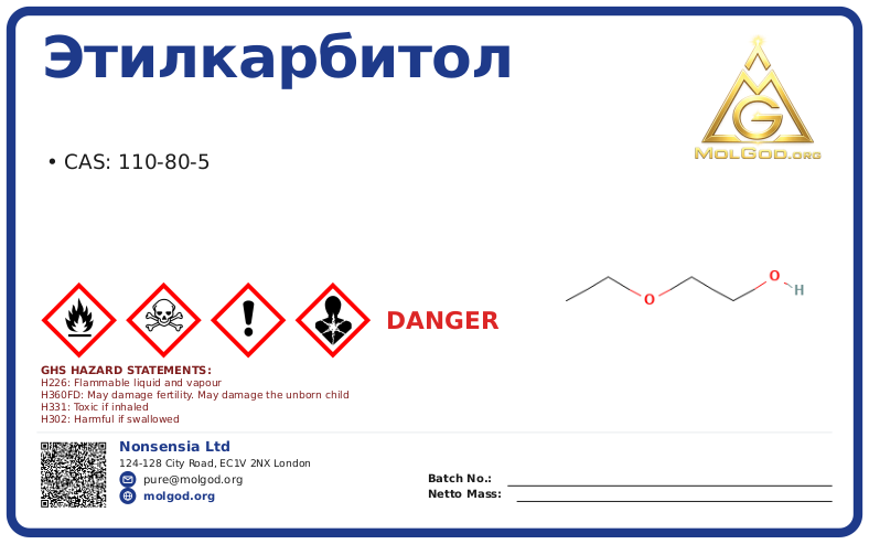Этилкарбитол (CAS 110-80-5), CAS 110-80-5 — chemical product label