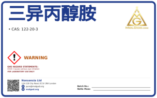 三异丙醇胺 (CAS 122-20-3), CAS 122-20-3 — chemical product label