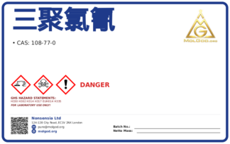 三聚氯氰 (CAS 108-77-0), CAS 108-77-0 — chemical product label