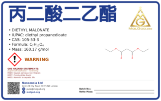 丙二酸二乙酯 (CAS 105-53-3), CAS 105-53-3 — chemical product label