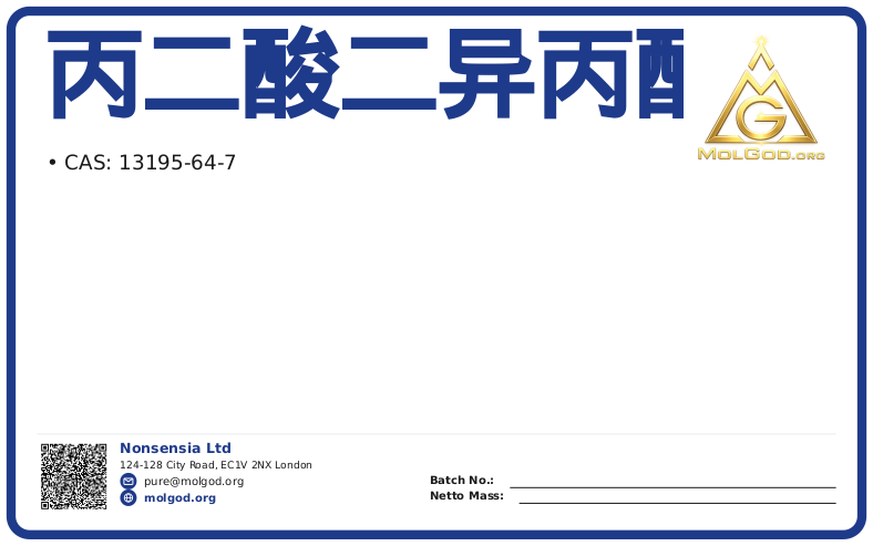 丙二酸二异丙酯 (CAS 13195-64-7), CAS 13195-64-7 — chemical product label