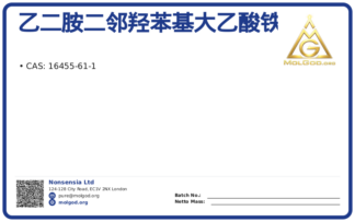 乙二胺二邻羟苯基大乙酸铁钠 (CAS 16455-61-1), CAS 16455-61-1 — chemical product label