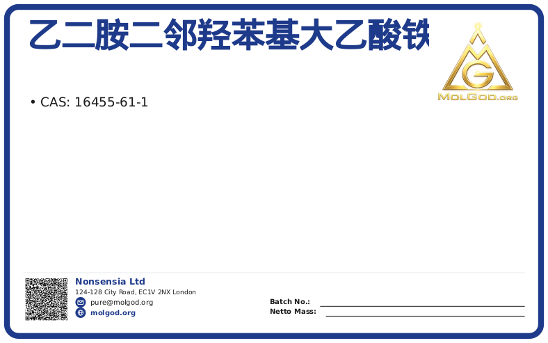 Хелат Железа (EDDHA Fe) 6% (CAS 16455-61-1), CAS 16455-61-1 — chemical product label