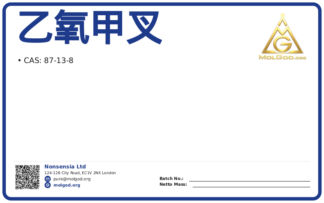 乙氧甲叉 (CAS 87-13-8), CAS 87-13-8 — chemical product label