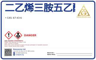 二乙烯三胺五乙酸 (CAS 67-43-6), CAS 67-43-6 — chemical product label