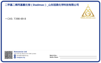 二甲基二烯丙基氯化铵（DADMAC）_山东冠昌化学科技有限公司 (CAS 7398-69-8), CAS 7398-69-8 — chemical product label