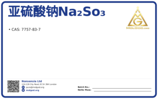 亚硫酸钠Na₂SO₃ (CAS 7757-83-7), CAS 7757-83-7 — chemical product label