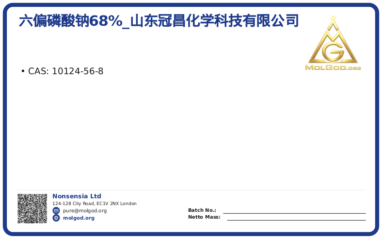 六偏磷酸钠68%_山东冠昌化学科技有限公司 (CAS 10124-56-8), CAS 10124-56-8 — chemical product label