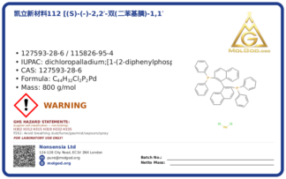 凯立新材料112 [(S)-(-)-2,2′-双(二苯基膦)-1,1′ (CAS 127593-28-6), CAS 127593-28-6 — chemical product label