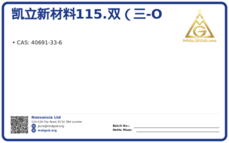 凯立新材料115.双（三-o (CAS 40691-33-6), CAS 40691-33-6 — chemical product label