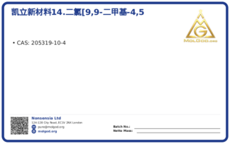 凯立新材料14.二氯[9,9-二甲基-4,5 (CAS 205319-10-4), CAS 205319-10-4 — chemical product label