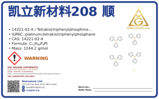 凯立新材料208 顺 (CAS 14221-02-4), CAS 14221-02-4 — chemical product label