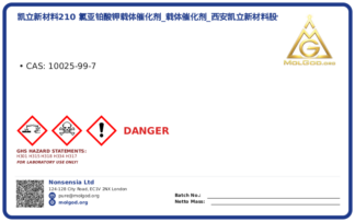 凯立新材料210 氯亚铂酸钾载体催化剂_载体催化剂_西安凯立新材料股份有限公司 (CAS 10025-99-7), CAS 10025-99-7 — chemical product label