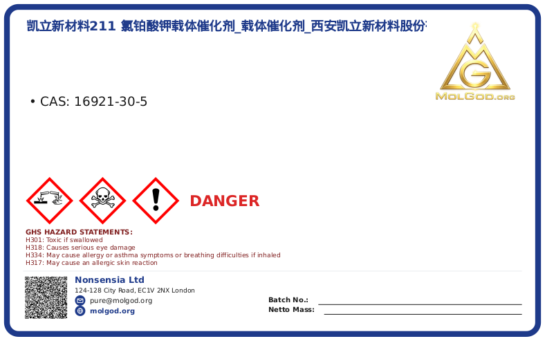 凯立新材料211 氯铂酸钾载体催化剂_载体催化剂_西安凯立新材料股份有限公司 (CAS 16921-30-5), CAS 16921-30-5 — chemical product label