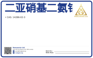 二亚硝基二氨铂 (CAS 14286-02-3), CAS 14286-02-3 — chemical product label