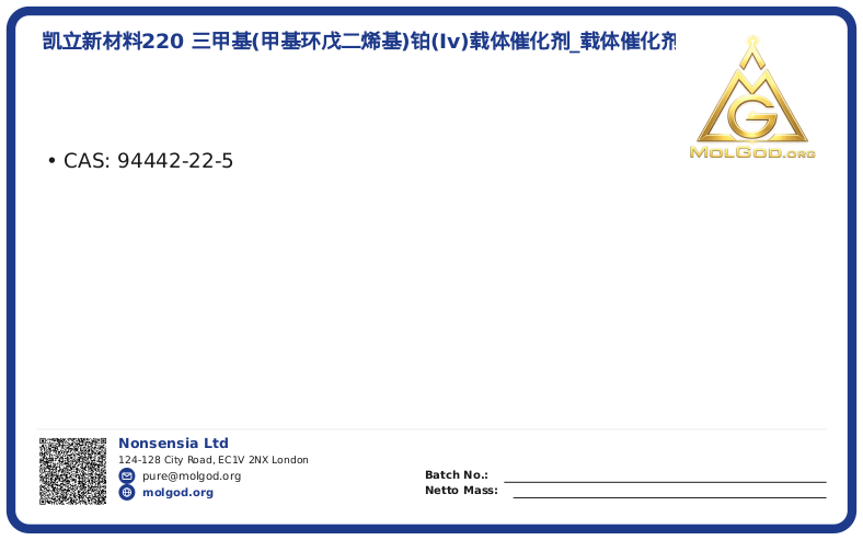 CAS 94442-22-5, CAS 94442-22-5 — chemical product label