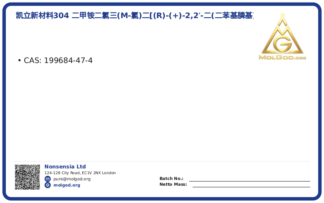 凯立新材料304 二甲铵二氯三(μ-氯)二[(R)-(+)-2,2′-二(二苯基膦基)-1,1′ (CAS 199684-47-4), CAS 199684-47-4 — chemical product label