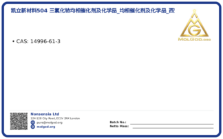 凯立新材料504 三氯化铱均相催化剂及化学品_均相催化剂及化学品_西安凯立新材料股份有限公司 (CAS 14996-61-3), CAS 14996-61-3 — chemical product label