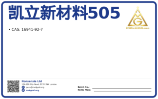 凯立新材料505 (1,5 (CAS 16941-92-7), CAS 16941-92-7 — chemical product label