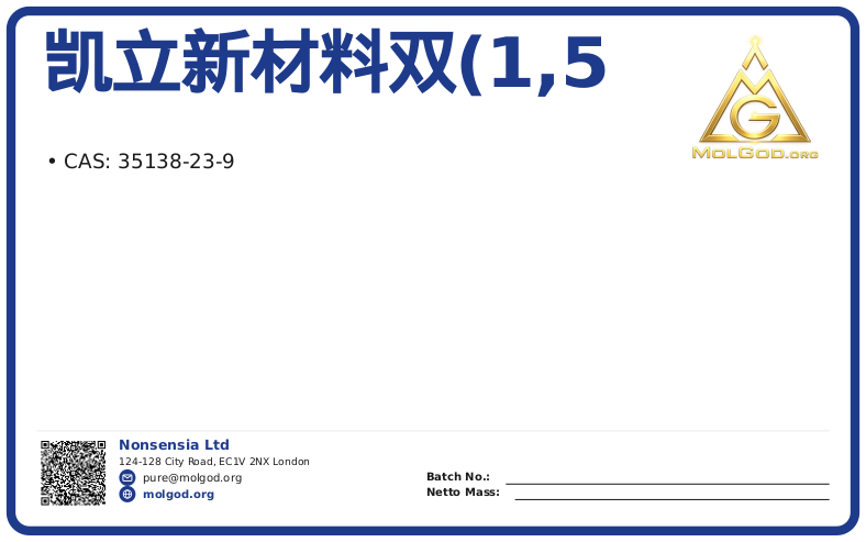 凯立新材料双(1,5 (CAS 35138-23-9), CAS 35138-23-9 — chemical product label