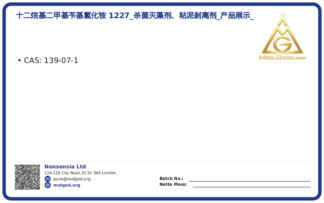 CAS 139-07-1, CAS 139-07-1 — chemical product label