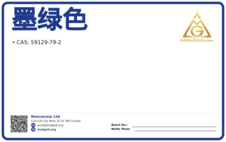 墨绿色 (CAS 59129-79-2), CAS 59129-79-2 — chemical product label