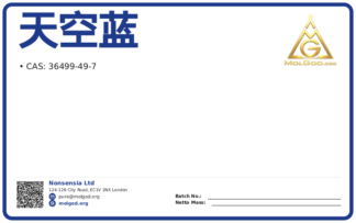 天空蓝 (CAS 36499-49-7), CAS 36499-49-7 — chemical product label