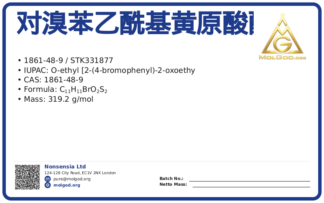 STK331877 (CAS 1861-48-9), CAS 1861-48-9 — chemical product label