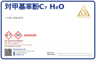 对甲基苯酚C₇ H₈O (CAS 106-44-5), CAS 106-44-5 — chemical product label