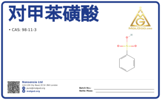 对甲苯磺酸 (CAS 98-11-3), CAS 98-11-3 — chemical product label
