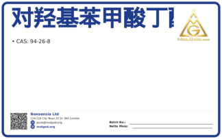对羟基苯甲酸丁酯 (CAS 94-26-8), CAS 94-26-8 — chemical product label