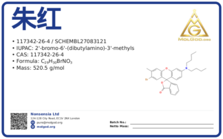 朱红 (CAS 117342-26-4), CAS 117342-26-4 — chemical product label