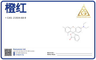 橙红 (CAS 21934-68-9), CAS 21934-68-9 — chemical product label