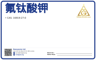 氟钛酸钾 (CAS 16919-27-0), CAS 16919-27-0 — chemical product label