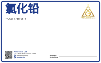 氯化铅 (CAS 7758-95-4), CAS 7758-95-4 — chemical product label
