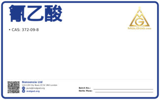 氰乙酸 (CAS 372-09-8), CAS 372-09-8 — chemical product label