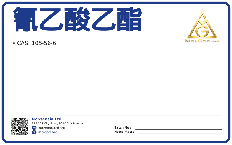 氰乙酸乙酯 (CAS 105-56-6), CAS 105-56-6 — chemical product label