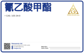 氰乙酸甲酯 (CAS 105-34-0), CAS 105-34-0 — chemical product label