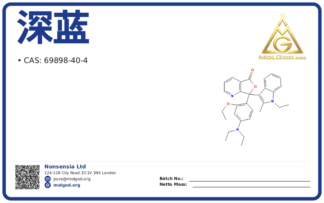 深蓝 (CAS 69898-40-4), CAS 69898-40-4 — chemical product label