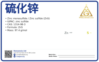 硫化锌 (CAS 1314-98-3), CAS 1314-98-3 — chemical product label