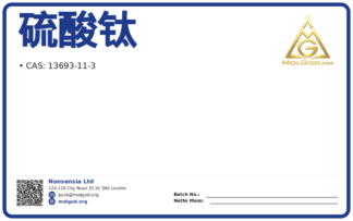 硫酸钛 (CAS 13693-11-3), CAS 13693-11-3 — chemical product label