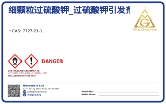 细颗粒过硫酸钾_过硫酸钾引发剂 (CAS 7727-21-1), CAS 7727-21-1 — chemical product label