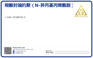 羧酸封端的聚（N-异丙基丙烯酰胺） (CAS 25189-55-3), CAS 25189-55-3 — chemical product label