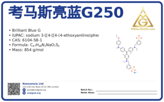 Brilliant Blue G (CAS 6104-58-1), CAS 6104-58-1 — chemical product label