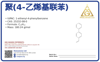 聚(4-乙烯基联苯) (CAS 25232-08-0), CAS 25232-08-0 — chemical product label