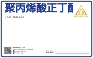 聚丙烯酸正丁酯 (CAS 9003-49-0), CAS 9003-49-0 — chemical product label