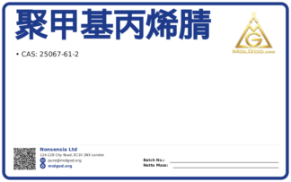 CAS 25067-61-2, CAS 25067-61-2 — chemical product label