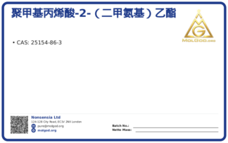 聚甲基丙烯酸-2-（二甲氨基）乙酯 (CAS 25154-86-3) — Shanghai Wanna Polymer, CAS 25154-86-3 — chemical product label